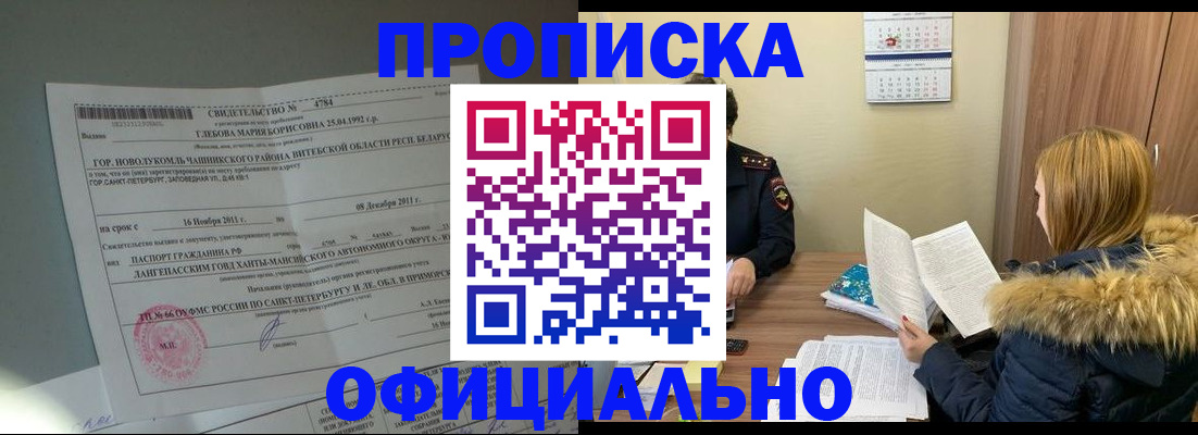 регистрация для школы в Самаре