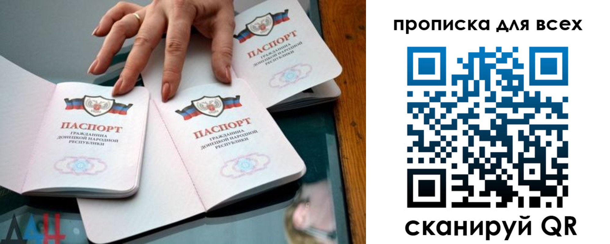 прописка гарантия в Самаре