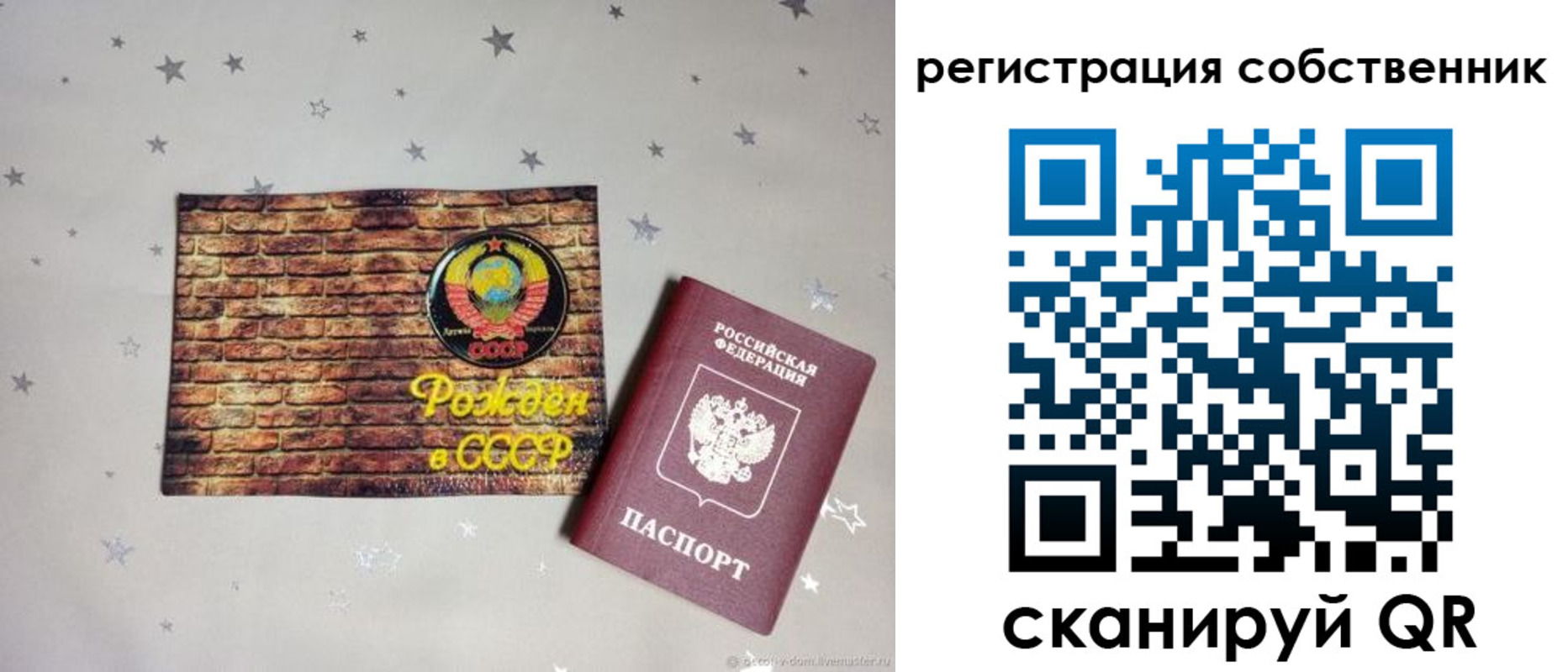 миграционный учет в Самаре