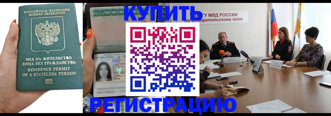 найти адрес прописки в Самаре